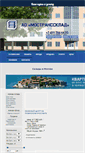Mobile Screenshot of mostranssklad.ru